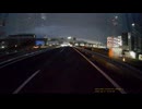 cd-30　夜間高速道路・リアカメラ-8 (1080p)