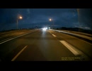 cd-30　夜間高速道路・リアカメラ-6 (1080p)