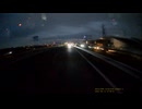 cd-30　夜間高速道路・リアカメラ-7 (1080p)