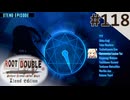 【実況】#118：ルートダブル -Before Crime * After Days- 初見実況プレイ【XTEND EPISODE】