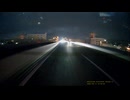 cd-30　夜間高速道路・リアカメラ-10 (1080p)