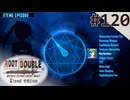 【実況】#120：ルートダブル -Before Crime * After Days- 初見実況プレイ【XTEND EPISODE】