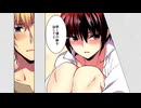 アニコミ「女体化した僕を騎士様達がねらってます」1期＆2期　第４話
