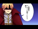 アニコミ「女体化した僕を騎士様達がねらってます」1期＆2期　第６話
