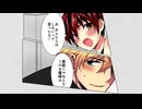 アニコミ「女体化した僕を騎士様達がねらってます」1期＆2期　第７話