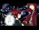 アニコミ「女体化した僕を騎士様達がねらってます」1期＆2期　第８話
