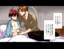 アニコミ「女体化した僕を騎士様達がねらってます」1期＆2期　第９話
