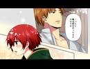 アニコミ「女体化した僕を騎士様達がねらってます」1期＆2期　第１２話
