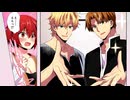 アニコミ「女体化した僕を騎士様達がねらってます」1期＆2期　【2nd】第２話