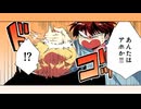 アニコミ「女体化した僕を騎士様達がねらってます」1期＆2期　【2nd】第３話