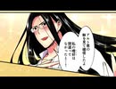アニコミ「女体化した僕を騎士様達がねらってます」1期＆2期　【2nd】第８話