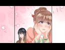【アニコミ】魔寄せ宮女、孤高の祓魔師に拾われました　第２２話
