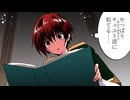 アニコミ「女体化した僕を騎士様達がねらってます」1期＆2期　【2nd】第５話