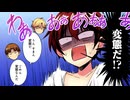 アニコミ「女体化した僕を騎士様達がねらってます」1期＆2期　【2nd】第７話