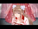 【アニコミ】魔寄せ宮女、孤高の祓魔師に拾われました　第２０話
