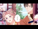 【アニコミ】魔寄せ宮女、孤高の祓魔師に拾われました　第１９話