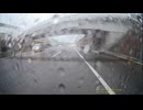 cd-30　高速道路　リアカメラ-20 (1080p)