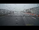 cd-30　高速道路　リアカメラ-23 (1080p)
