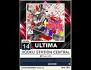 【譜面確認用】 JIGOKU STATION CENTRAL GATE ULTIMA 【チュウニズムNEW外部出力】