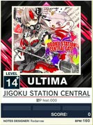 【譜面確認用】 JIGOKU STATION CENTRAL GATE ULTIMA 【チュウニズムNEW外部出力】