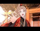 【アニコミ】魔寄せ宮女、孤高の祓魔師に拾われました　第６話