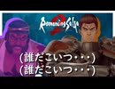 人違い以前に性別が違う【ロマンシング サガ2 リベンジオブザセブン】実況プレイ #22
