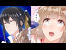 【アニコミ】魔寄せ宮女、孤高の祓魔師に拾われました　第１０話