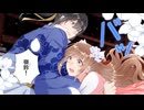 【アニコミ】魔寄せ宮女、孤高の祓魔師に拾われました　第１３話