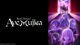 BanG Dream! Ave Mujica PV