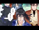 【アニコミ】魔寄せ宮女、孤高の祓魔師に拾われました　第１５話