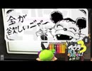【義務Xエリア】スプラ3 10thSで遊ぶどん！#15 _(:3 」∠)_【スプラ3女性実況】
