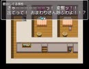 作文に乗って実況：「ことば」を集めて『おはなし』を作る『あそび』　part2