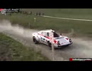 ランチア ストラトス HF Gr.4  Rally