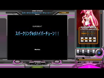 スパークリング☆彡ハイパーチューン！！ (SPH FC)【beatmania IIDX 32 Pinky Crush】