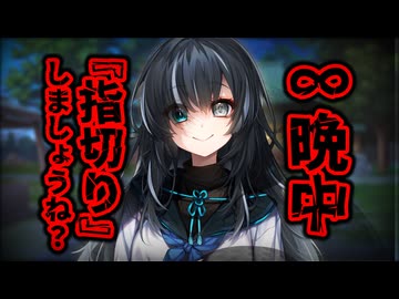 蛇神社のおみくじを引いたら婚姻届だった【COEIROINK劇場】