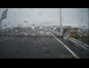 cd-30　高速道路　リアカメラ-2 (1080p)