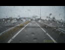 cd-30　高速道路　リアカメラ-1 (1080p)