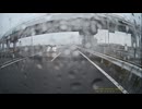 cd-30　高速道路　リアカメラ-4 (1080p)