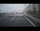 cd-30　高速道路　リアカメラ-7 (1080p)