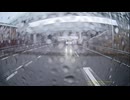 cd-30　高速道路　リアカメラ-9 (1080p)