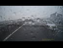 cd-30　高速道路　リアカメラ-8 (1080p)