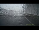 cd-30　高速道路　リアカメラ-11 (1080p)