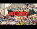 【＃101】百英雄伝実況プレイ【宴 －勝利の美酒と影－ 】