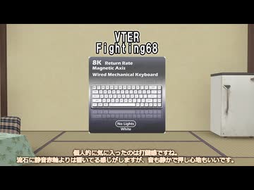 【A.I.VOICE】気になる・買ってよかったガジェットPart11【2025年1月上旬】
