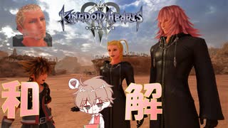 キングダムハーツ３ ルクソード＆ラクシーヌ＆マールー戦　ブラックコード全ON　【パチクル】