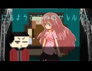 【ゆっくり実況】日曜日とニチヨウビ...にちようびにコロサレルpart3【ホラーゲーム】