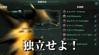 【Stellaris】マッヨー！後編【ボイスロイド実況】