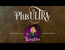 アゲアゲ流四間飛車【戦法PLUS ULTRA!!】