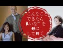 Emilychannel渋谷クロスFM 2025年1月7日火曜日20時放送 ㈱マスミプラス代表横尾裕子様