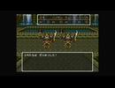 1から始めるドラゴンクエスト６ 16-1回目